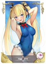 NS-05-M01-181 Marie Rose | Dead or Alive
